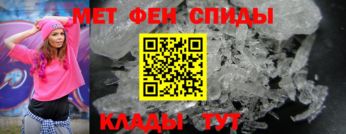 Амфетамин  Вход с VPN  Южно-Сахалинск  АМФЕТАМИН 98% 