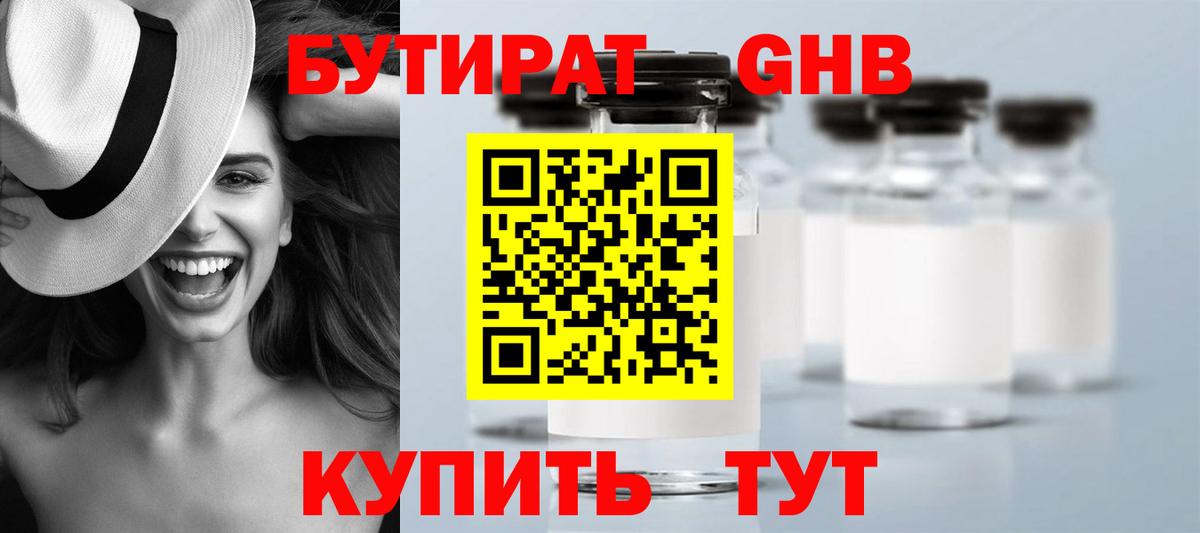 Марихуана  Гашиш  Вход с VPN  Меф МЯУ МЯУ кристаллы  NBOMe  Лсд 25  Южно-Сахалинск  Каннабис  КОКАИН 
