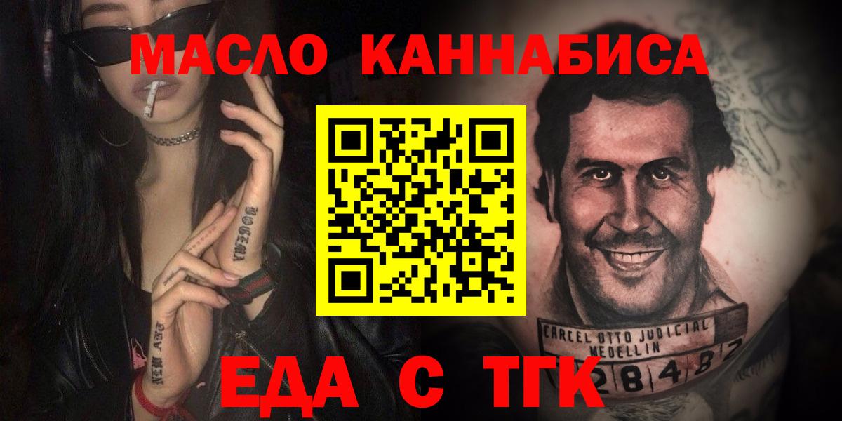 Alpha PVP Южно-Сахалинск