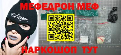каннабис Краснодар
