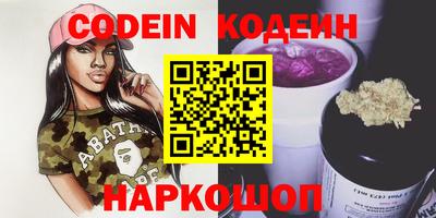 кокаин перу Кунгур