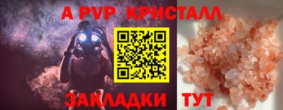 кокаин Краснокаменск