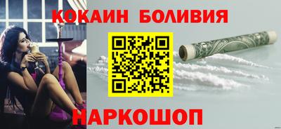 синтетический гашиш Донской