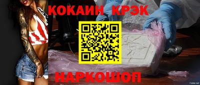 метамфетамин Кумертау