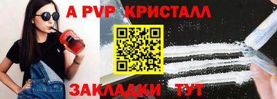 кокаин Краснокаменск