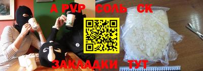 каннабис Краснодар