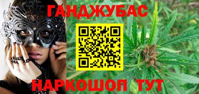 кокаин Краснокаменск