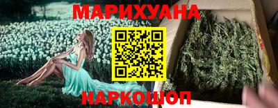 метамфетамин Кумертау