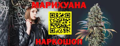 каннабис Краснодар