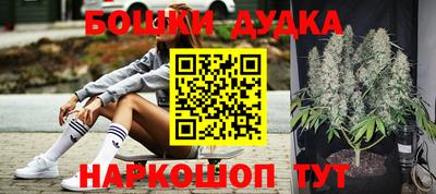 метамфетамин Кумертау