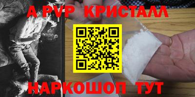 кокаин Краснокаменск