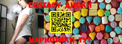 метамфетамин Кумертау