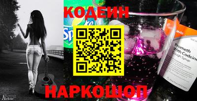 кокаин перу Кунгур