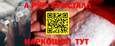 каннабис Краснодар