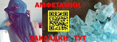 кокаин Краснокаменск
