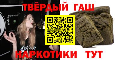 каннабис Краснодар