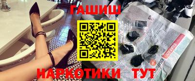 каннабис Краснодар