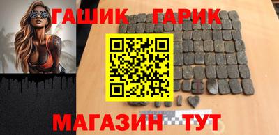 каннабис Краснодар