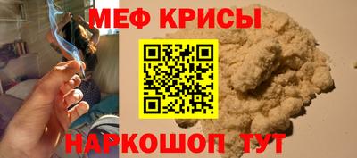 кокаин Краснокаменск