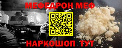 метамфетамин Кумертау