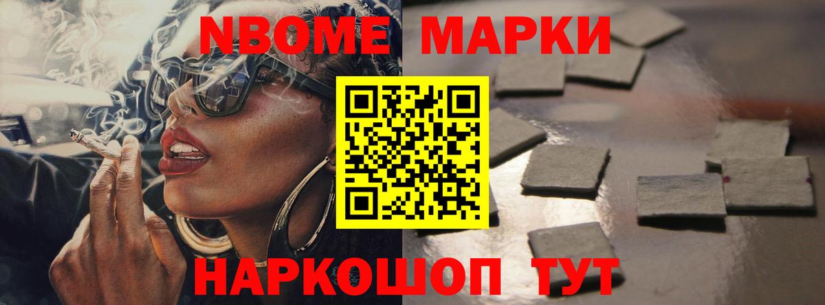 Южно-Сахалинск  Лсд 25 экстази ecstasy  LSD-25 экстази кислота  ЛСД экстази  Вход с VPN 