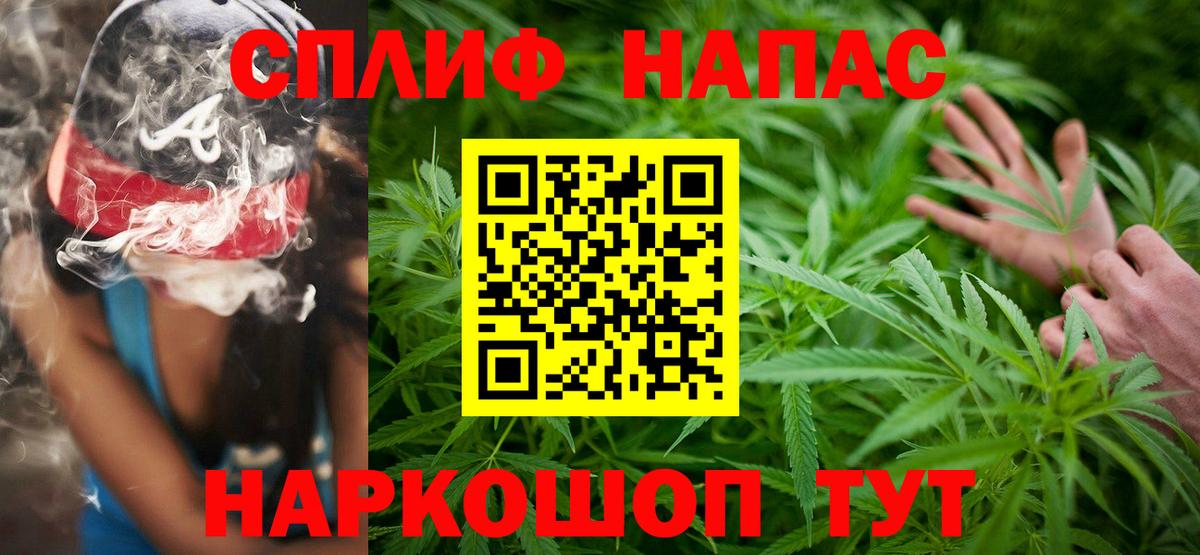 Канабис ГИДРОПОН  Каннабис семена  МАРИХУАНА индика  Бошки Шишки AK-47  Южно-Сахалинск  Вход с VPN 