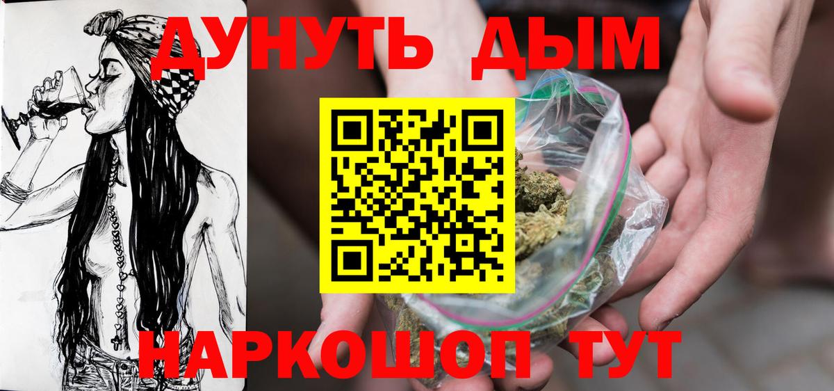 Шишки марихуана MAZAR Южно-Сахалинск